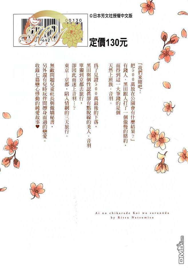 第1卷1
