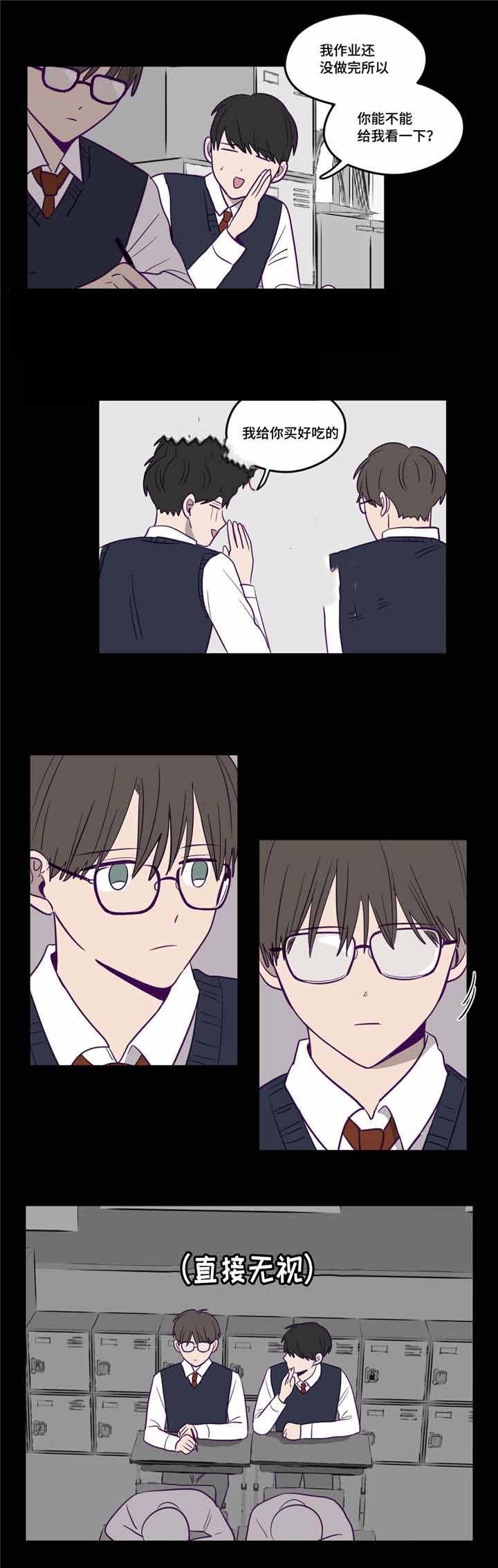 寻景镜头第三季漫画,第13话2图