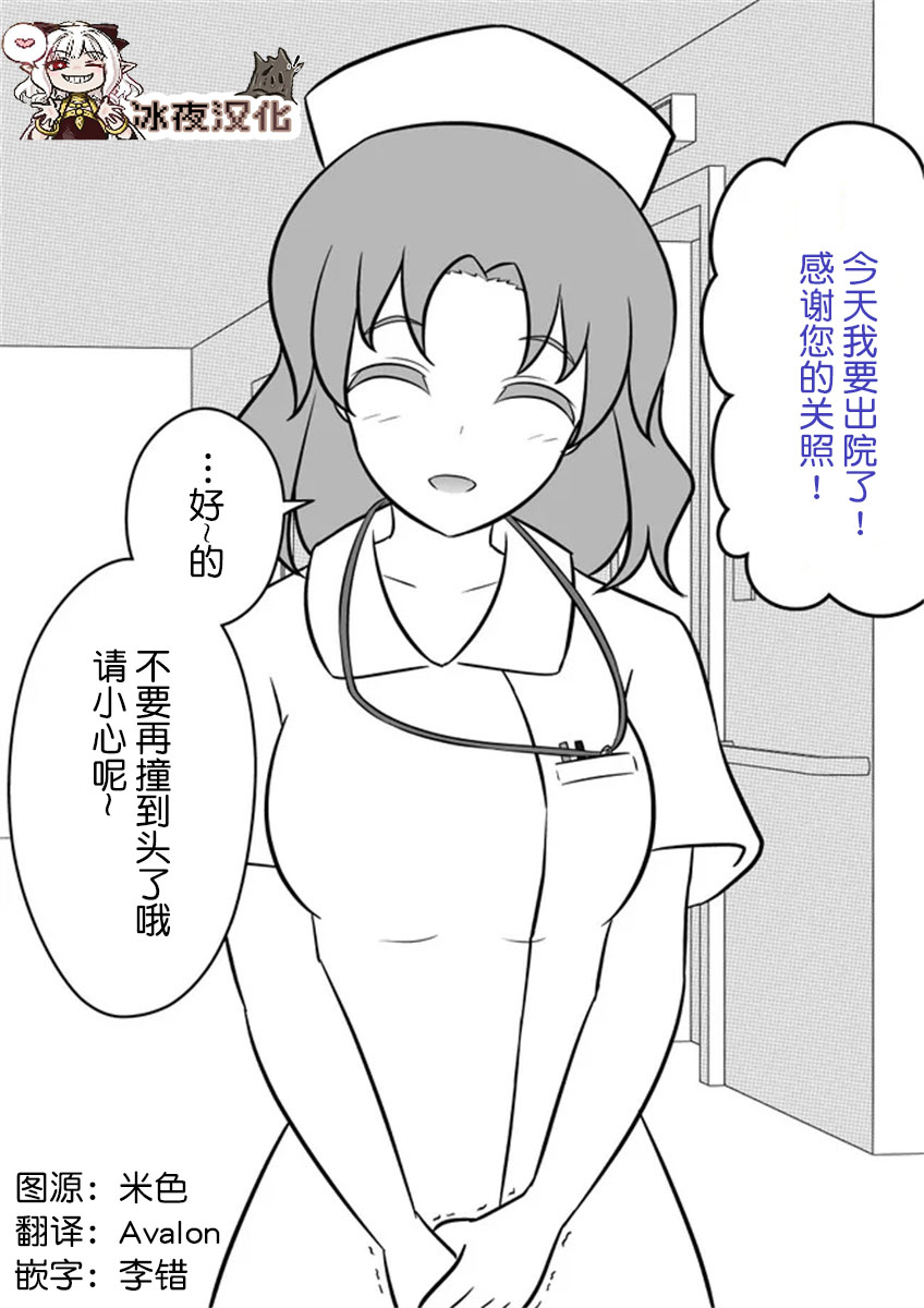 第3话0
