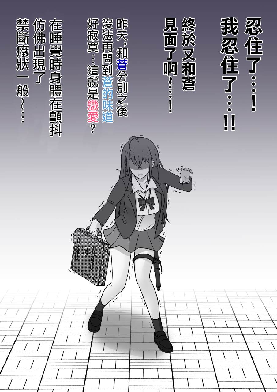 第87话2
