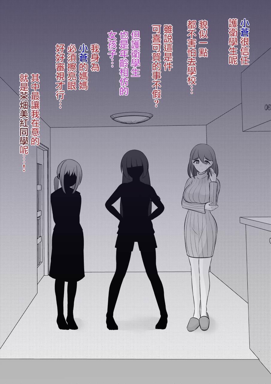 第86话1