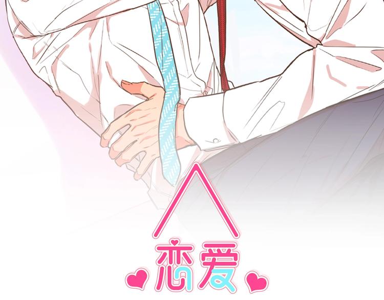 第2话 怎会如此1