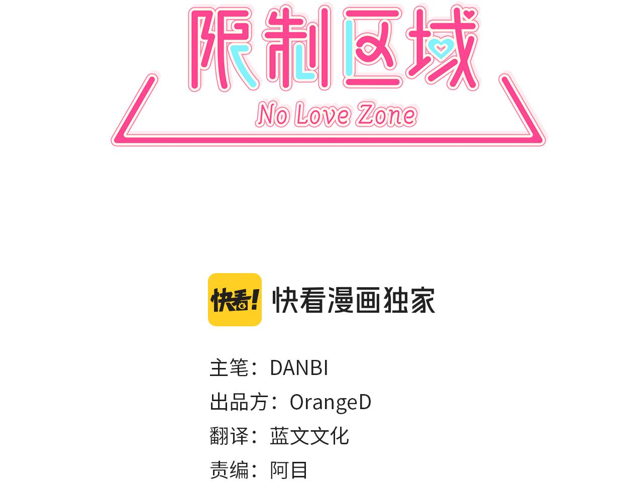 第13话 回避2