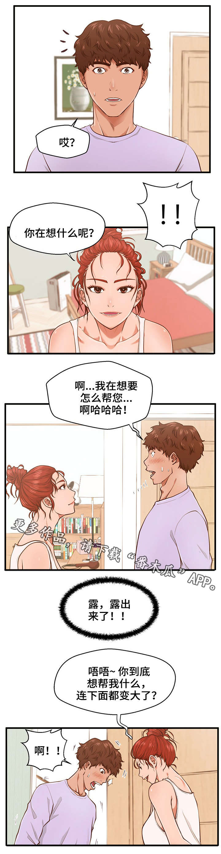 第5章：助教1