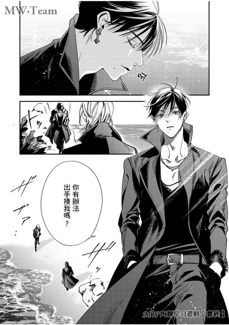 第14话2