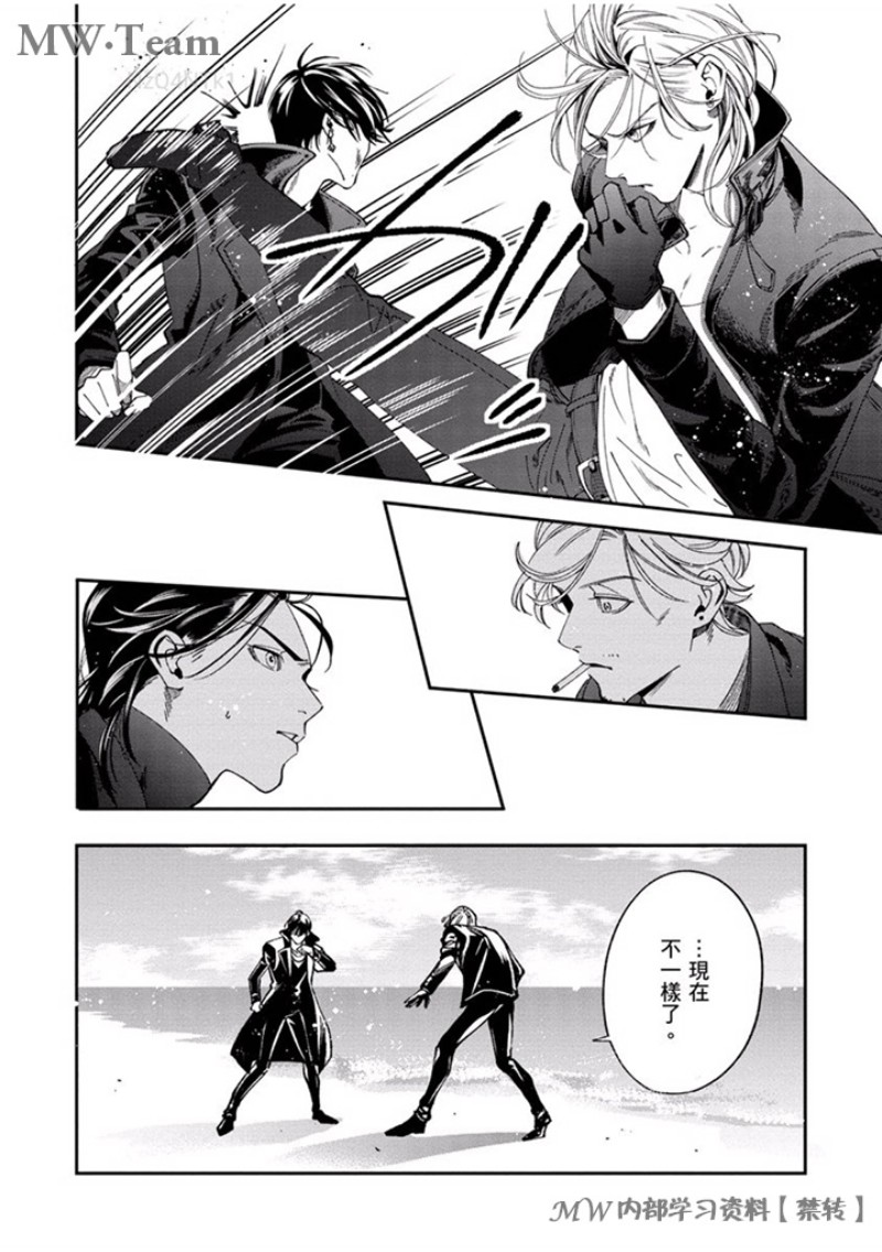 忠犬八公日漫漫画,第15话5图