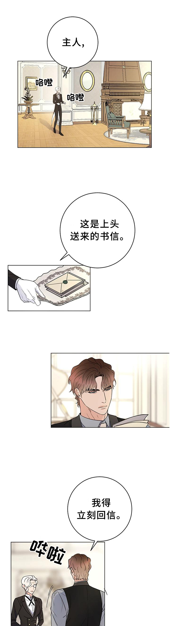 主人的乖乖小母狗全文未删减漫画,第39章：骑马5图