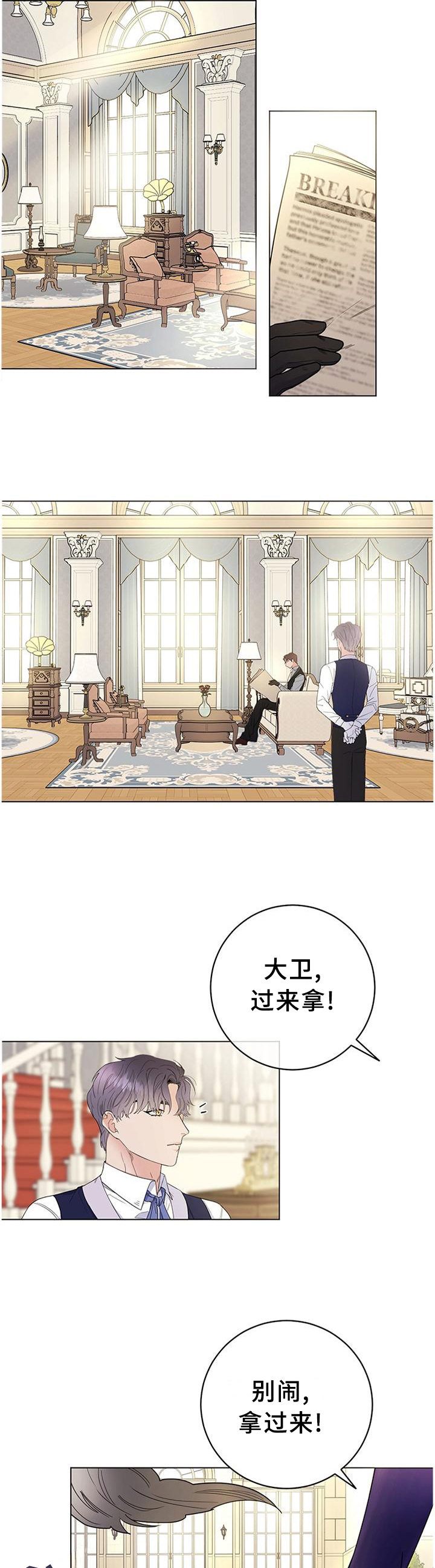 主人的乖乖小母狗全文未删减漫画,第39章：骑马3图