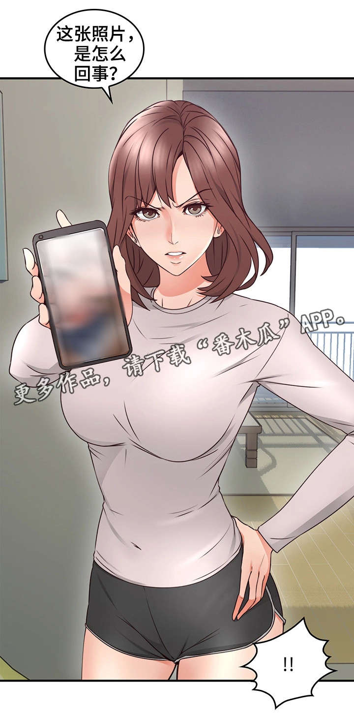 隔墙售电政策漫画,第24章：素材2图