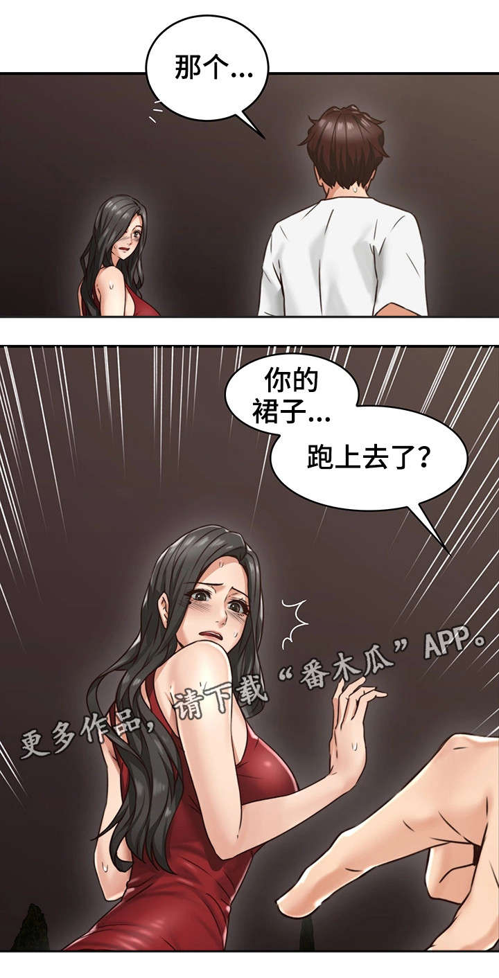 隔墙之瘾全文免费阅读漫画,第12章：亲自3图
