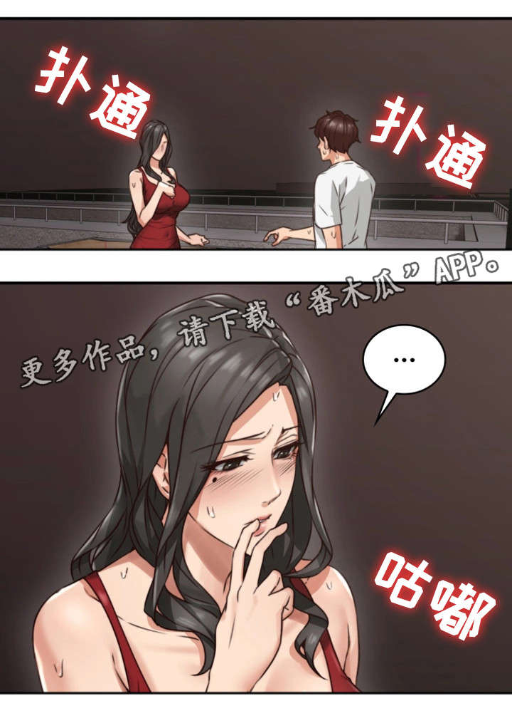 隔墙之瘾全文免费阅读漫画,第12章：亲自5图