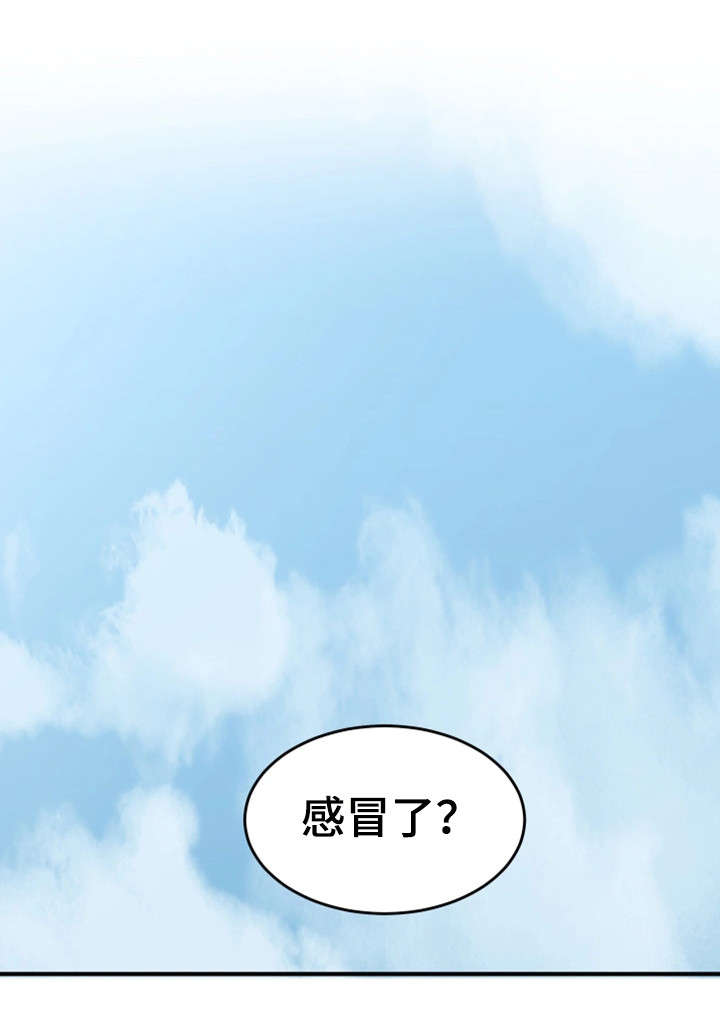 隔墙欲望漫画,第10章：感冒1图