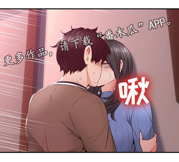 隔墙柜装修图大全漫画,第21章：题材3图