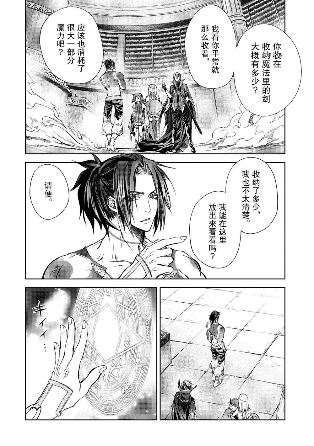 第19.3话 试看版0