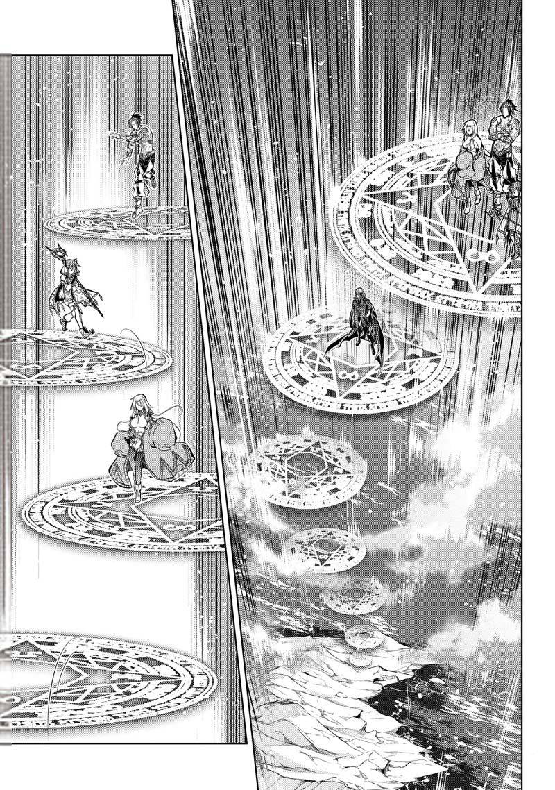 歼灭魔导的最强贤者 无才的贤者，穷极魔导登峰造极漫画,第20.5话5图