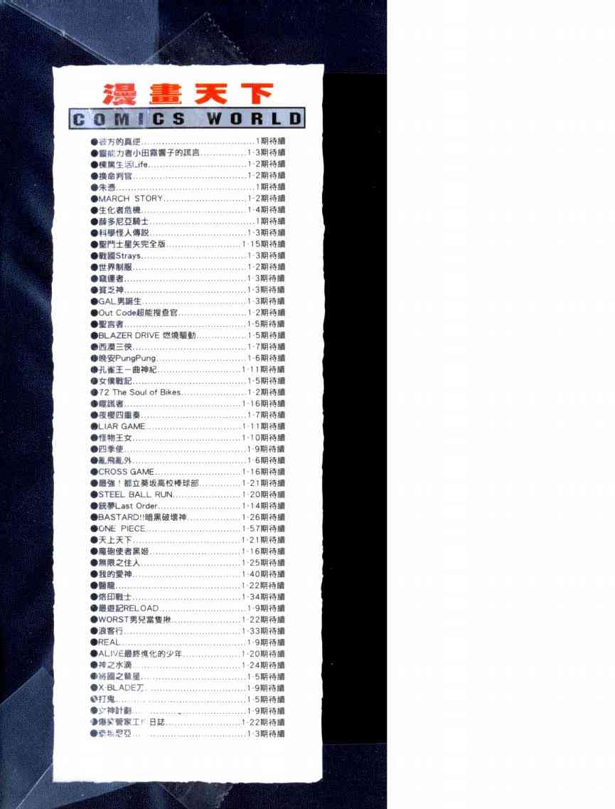 第16卷2