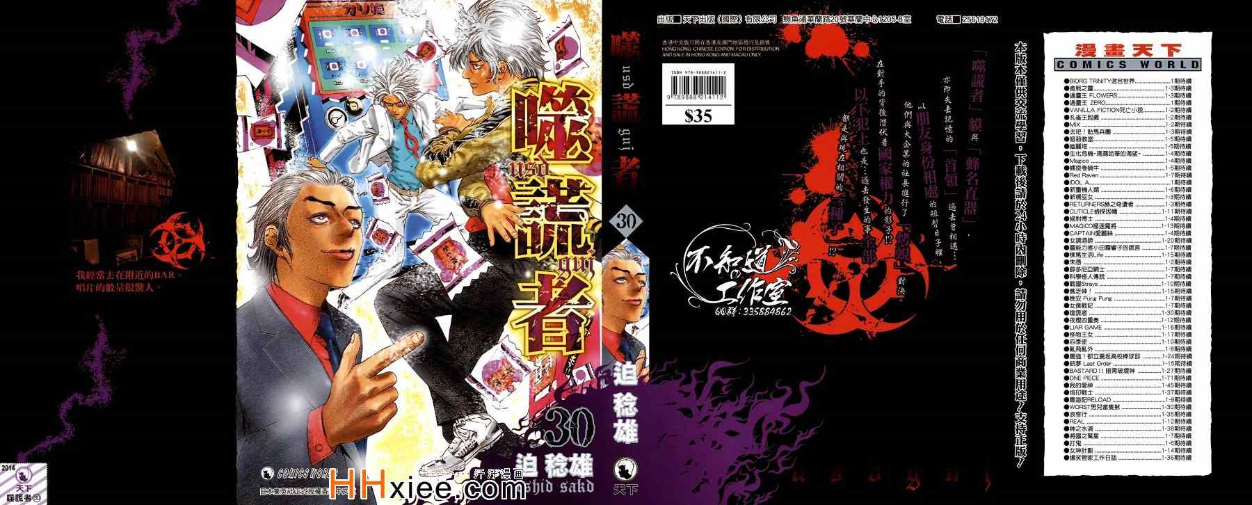 第30卷0