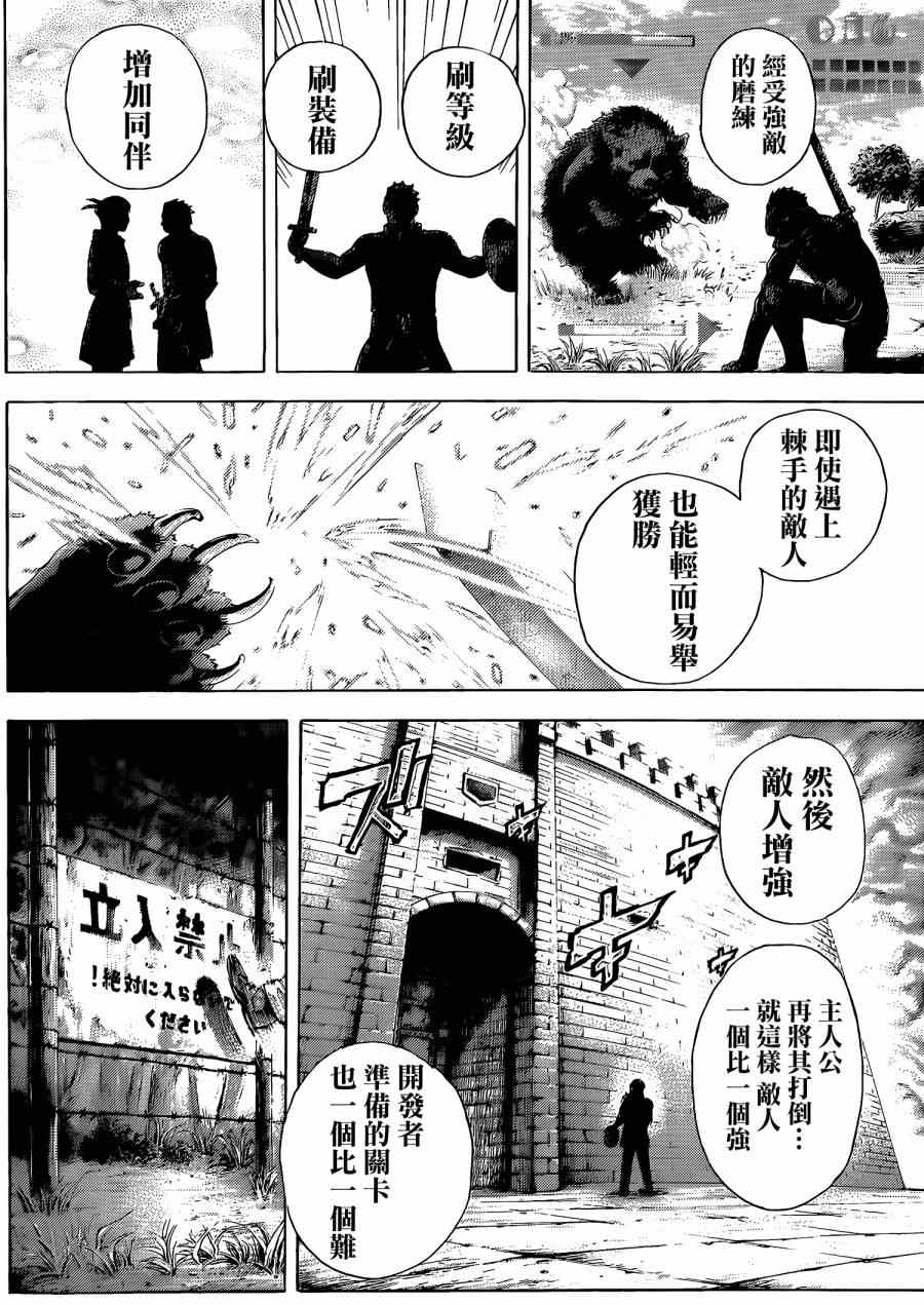 第379话1