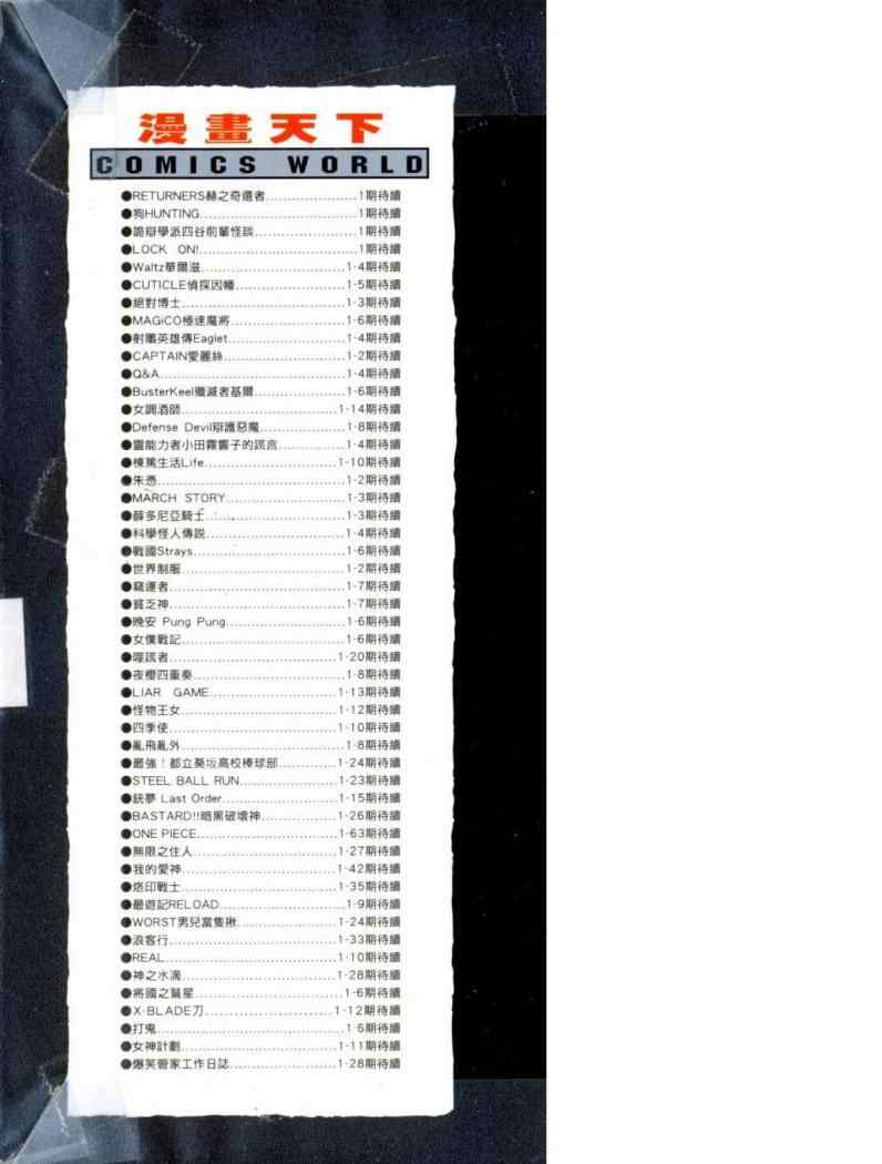 第20卷2