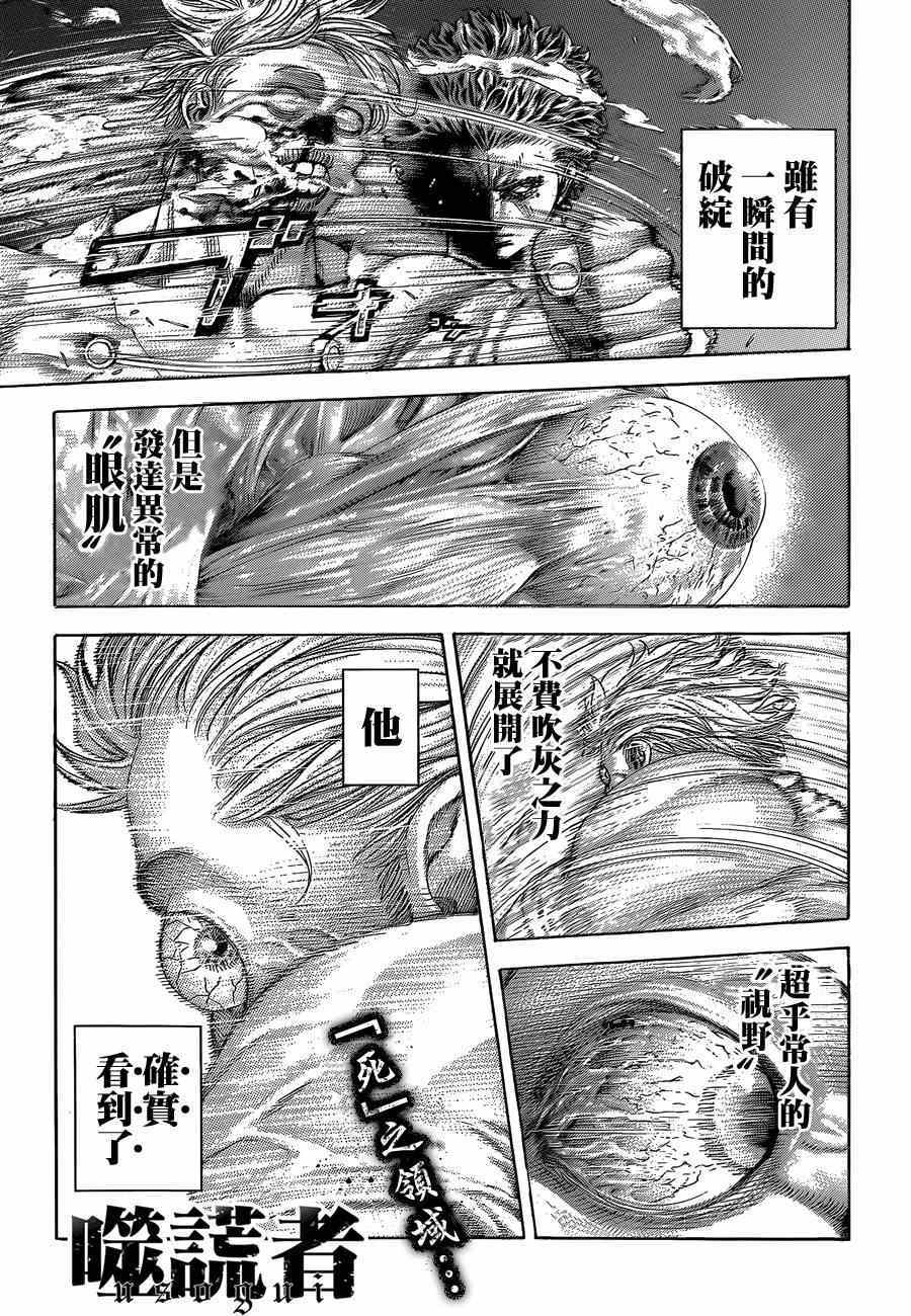 第385话0