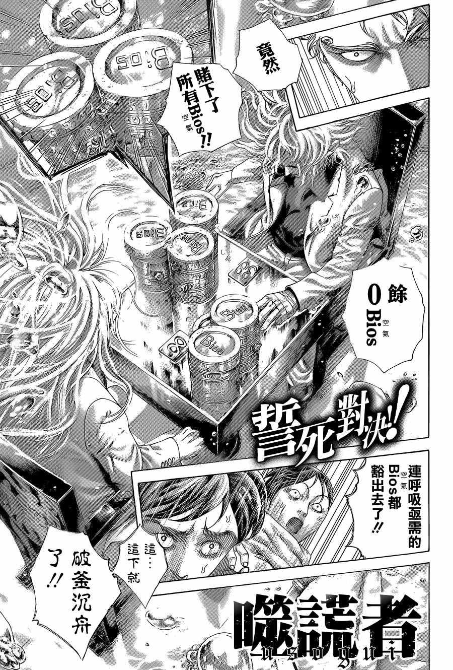 第436话0