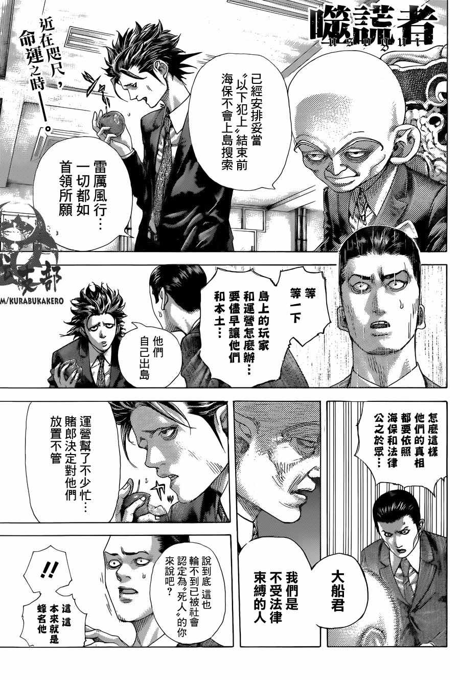 第471话0