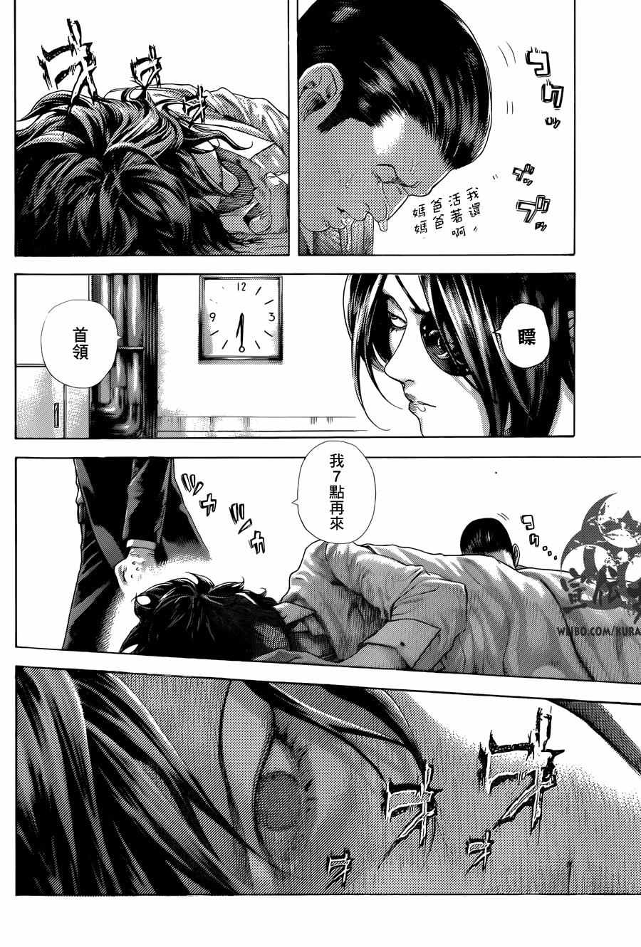 第472话1