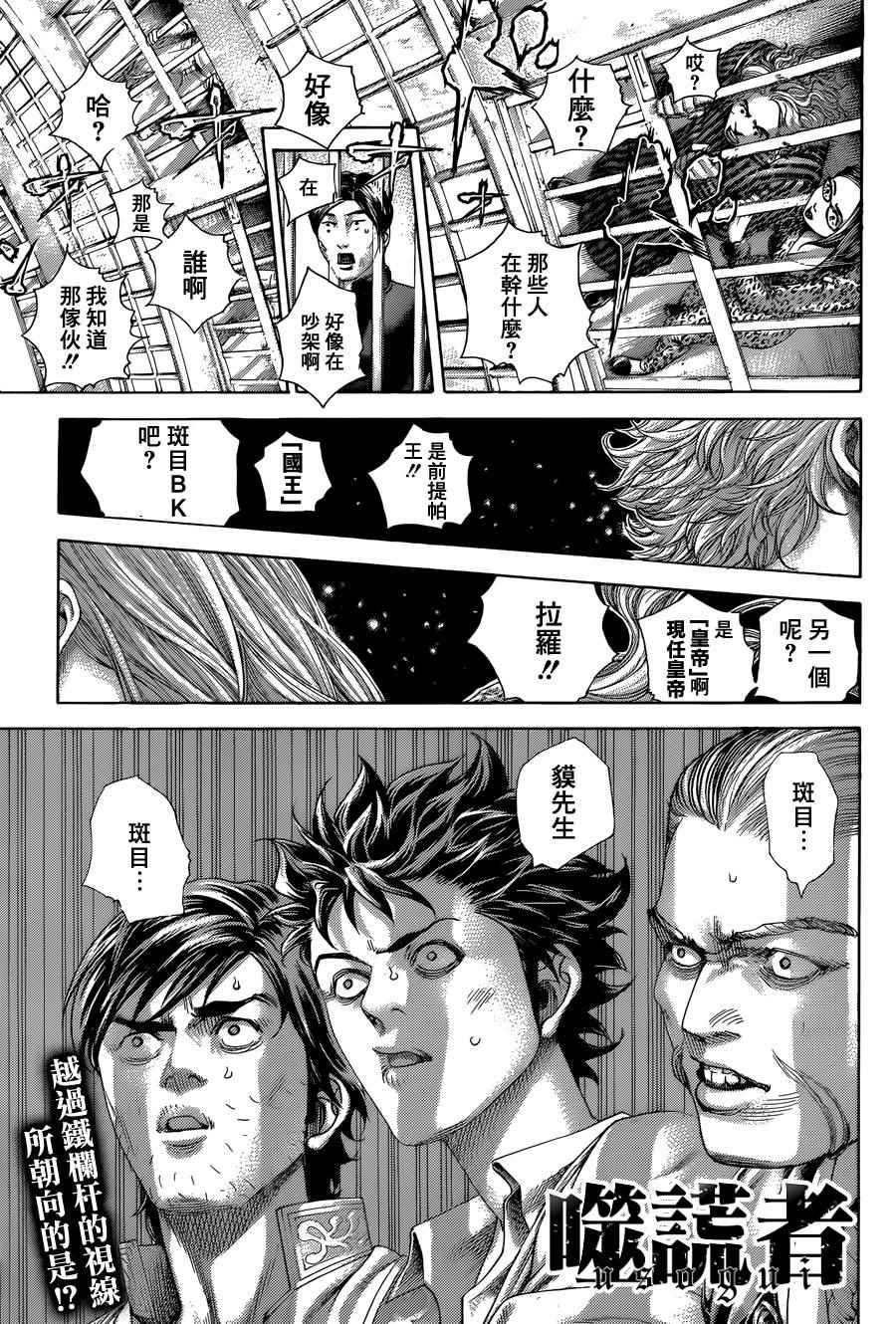 第428话0
