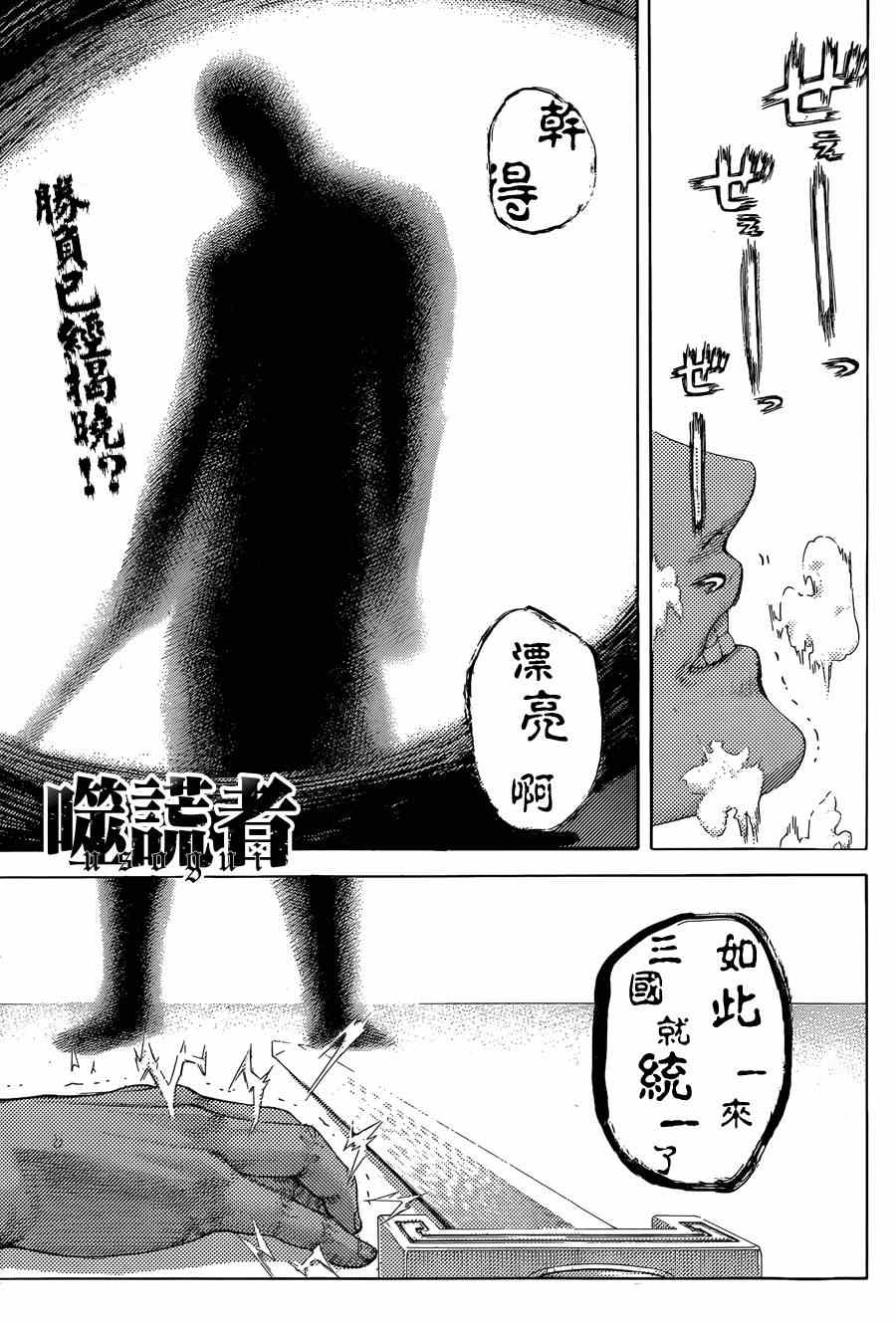 第396话0