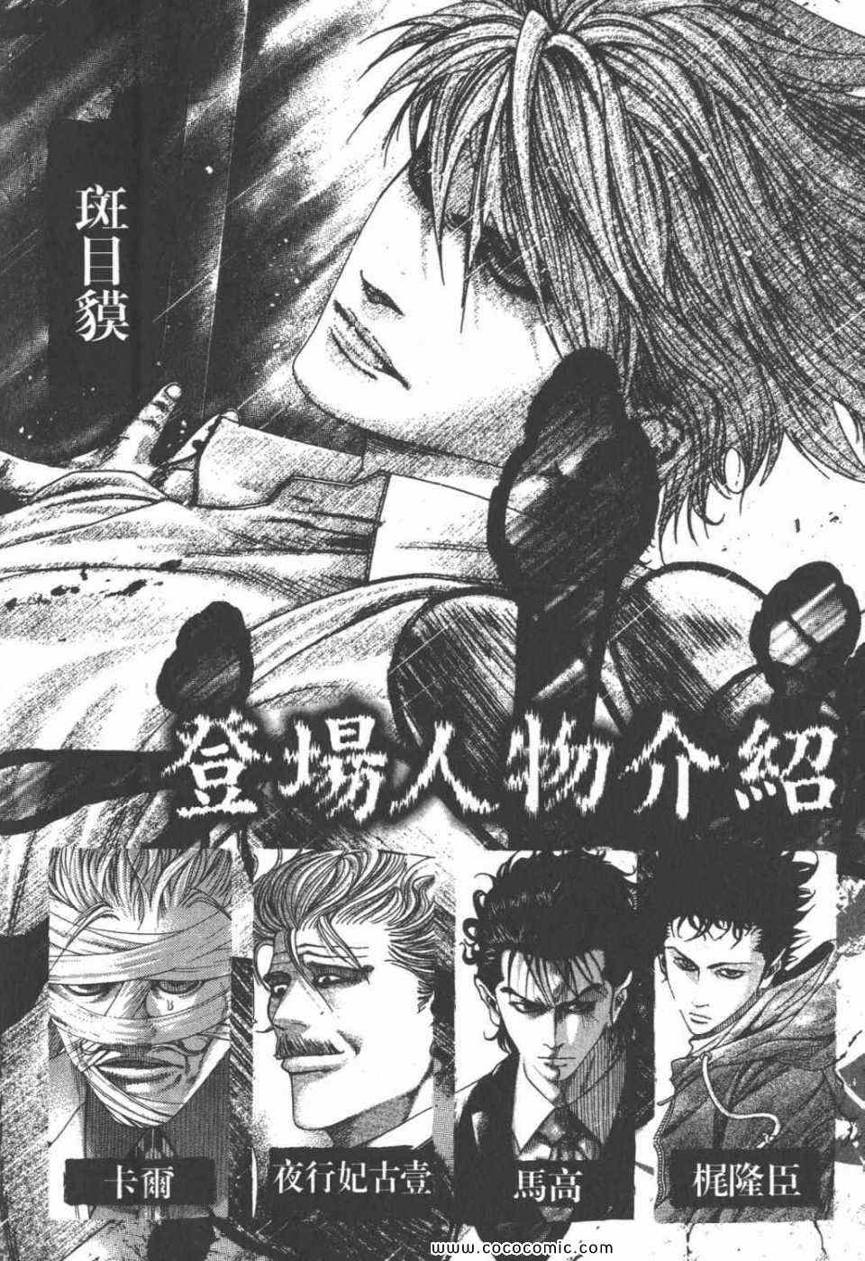 第24卷3