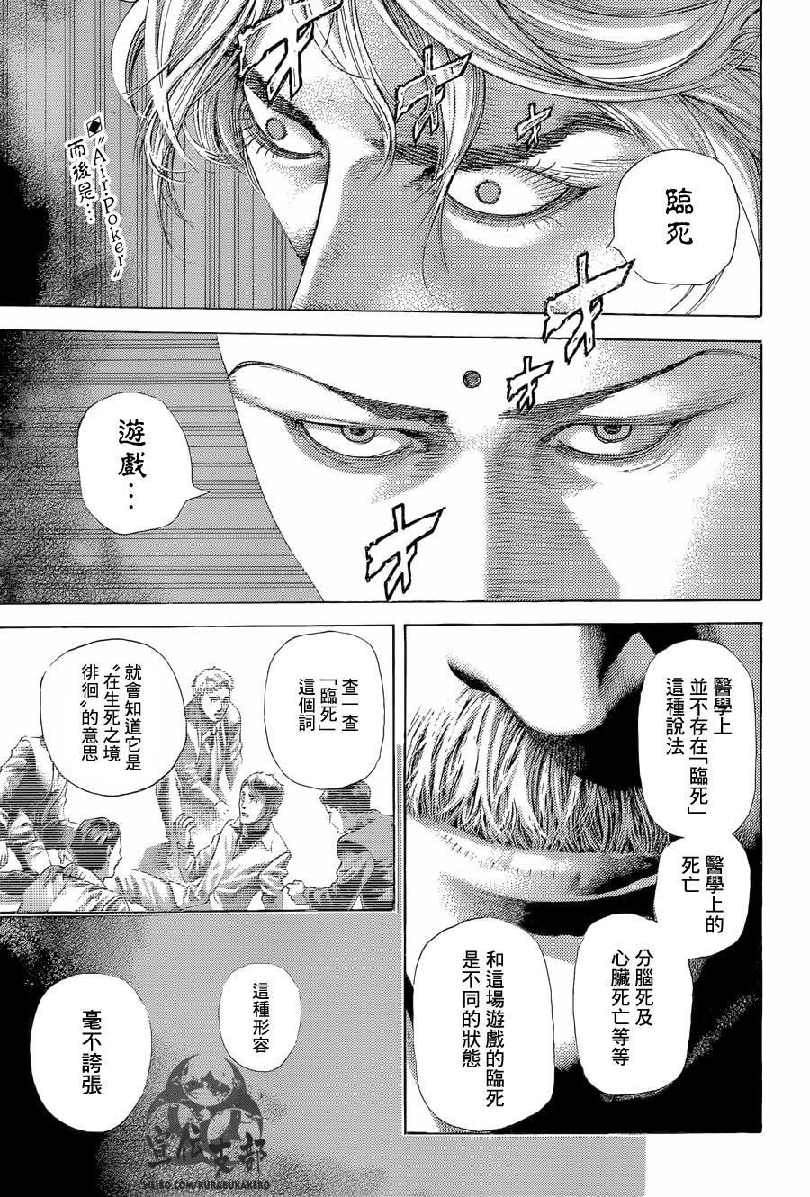 第492话1