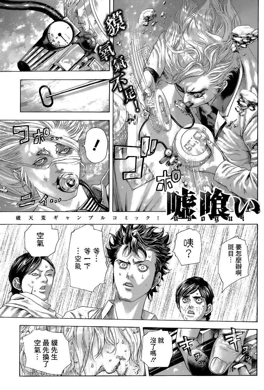 第433话0