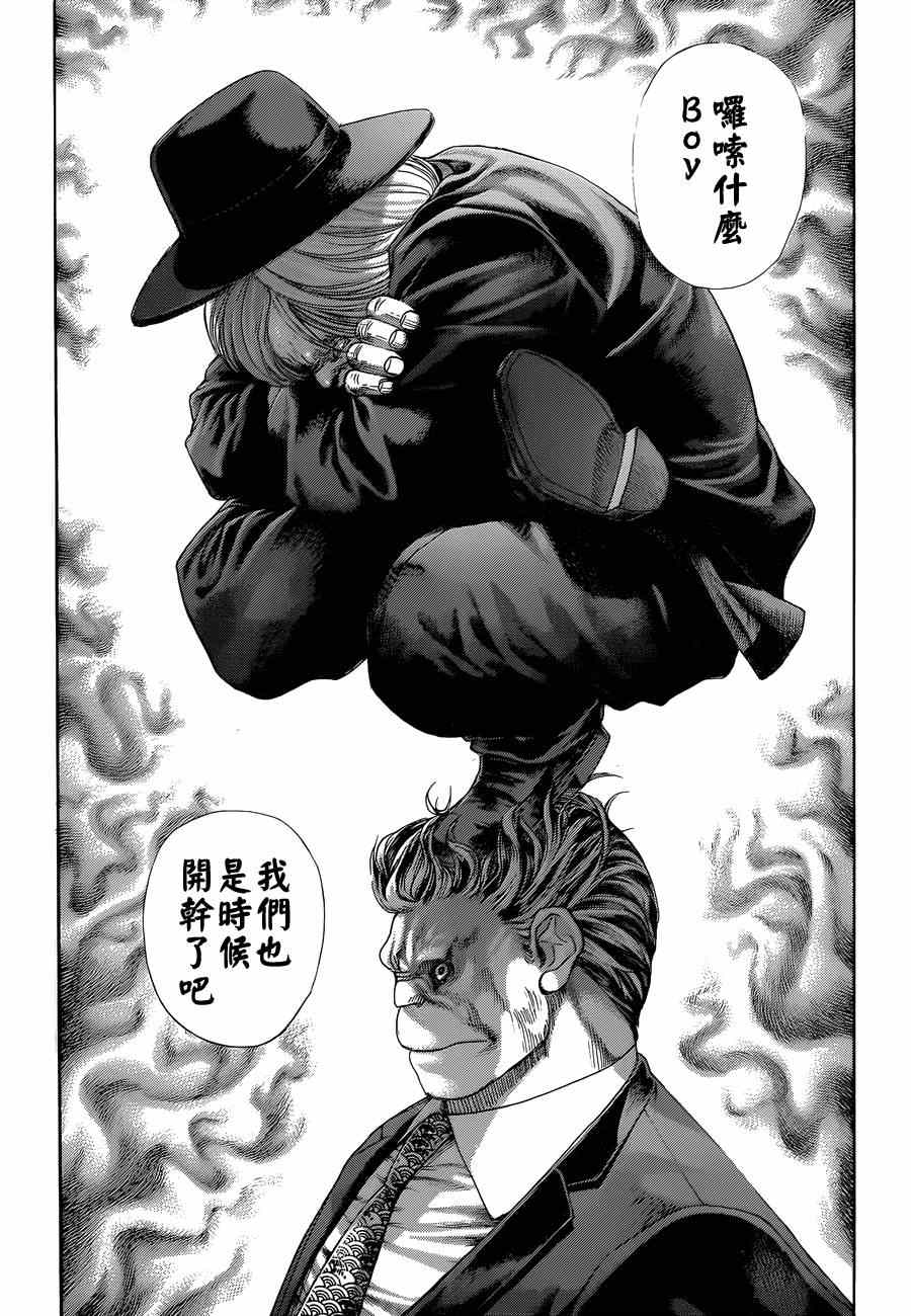第384话2