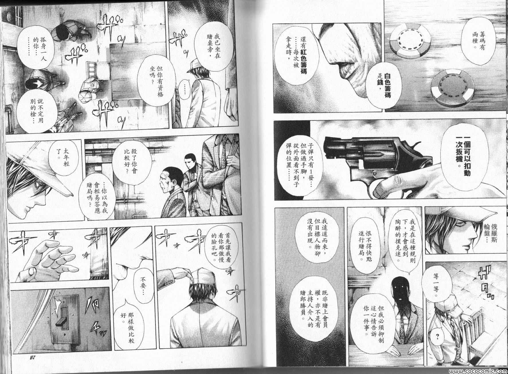 第322话3