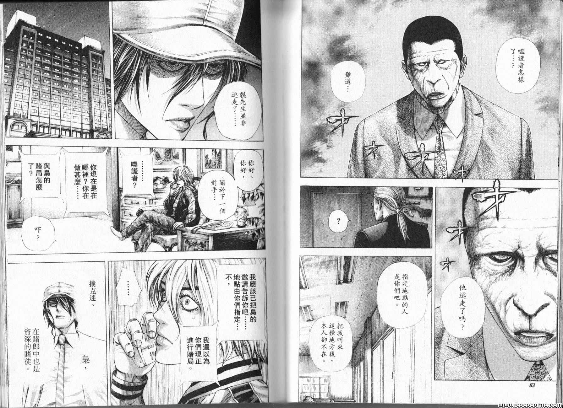 第322话1