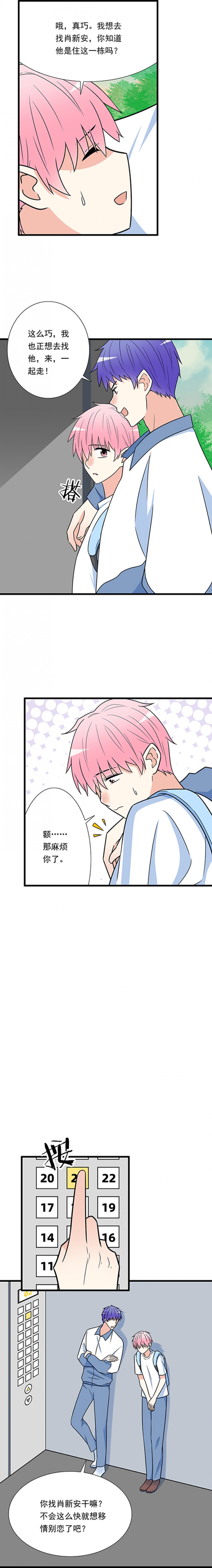 第45话1