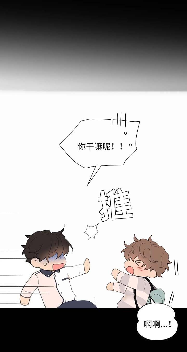 主人的惩罚内容有哪些漫画,第80话1图