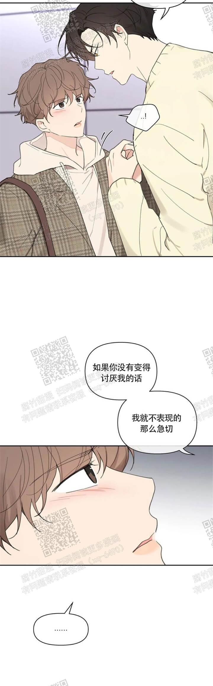第116话2
