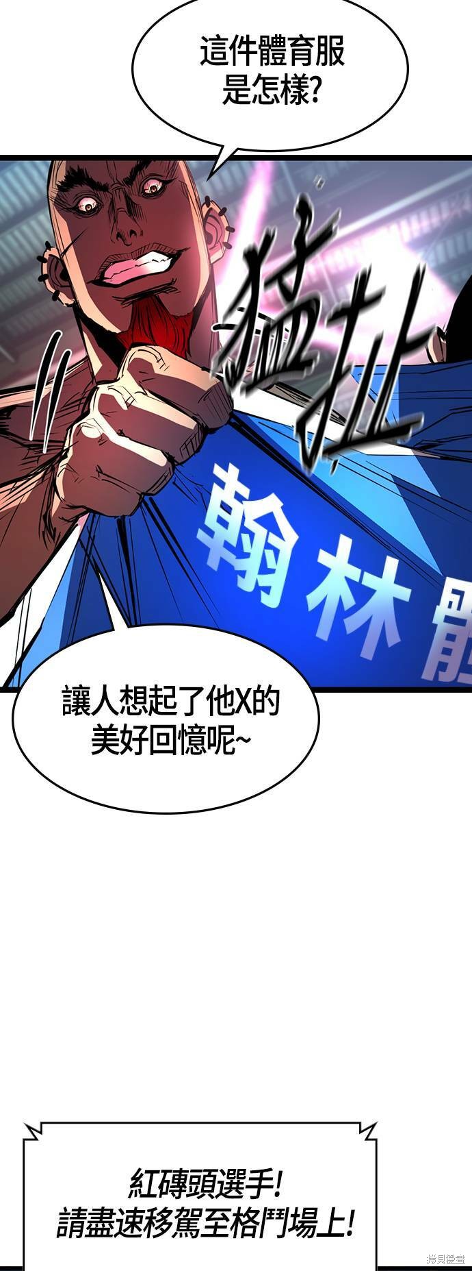 第90话3