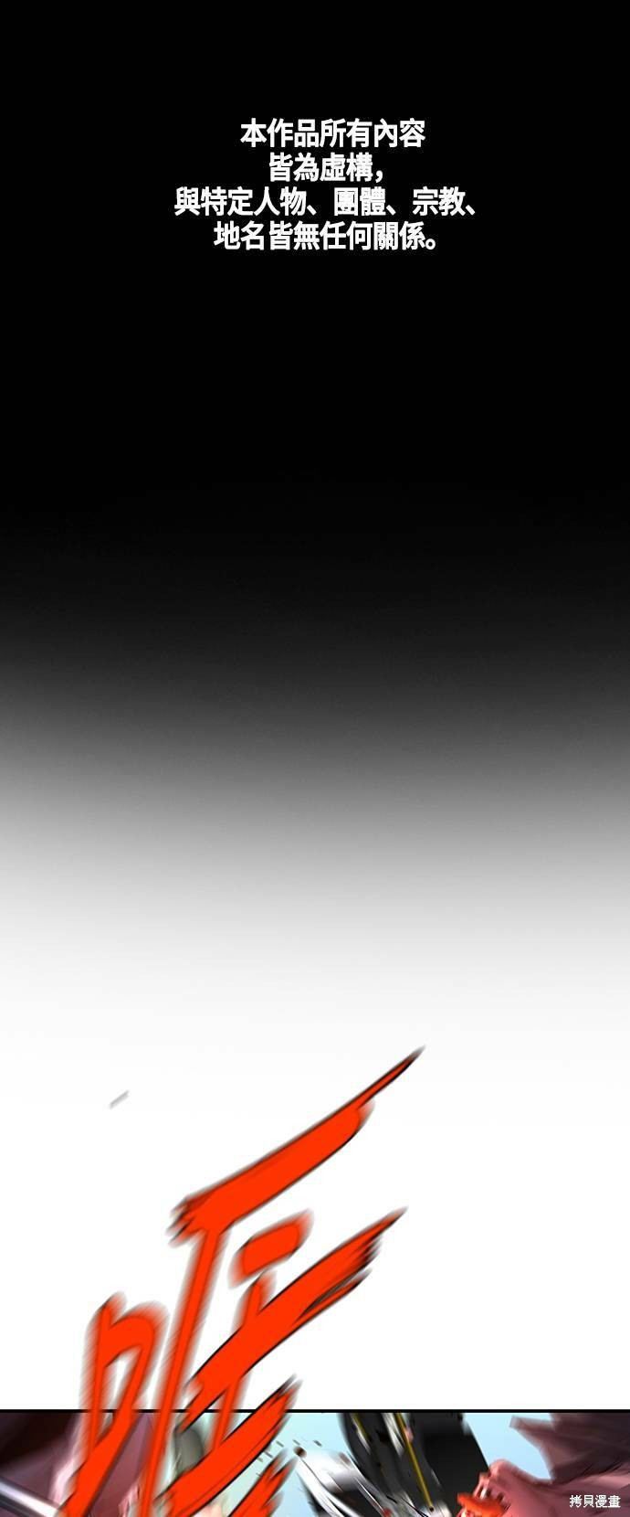 第29话0