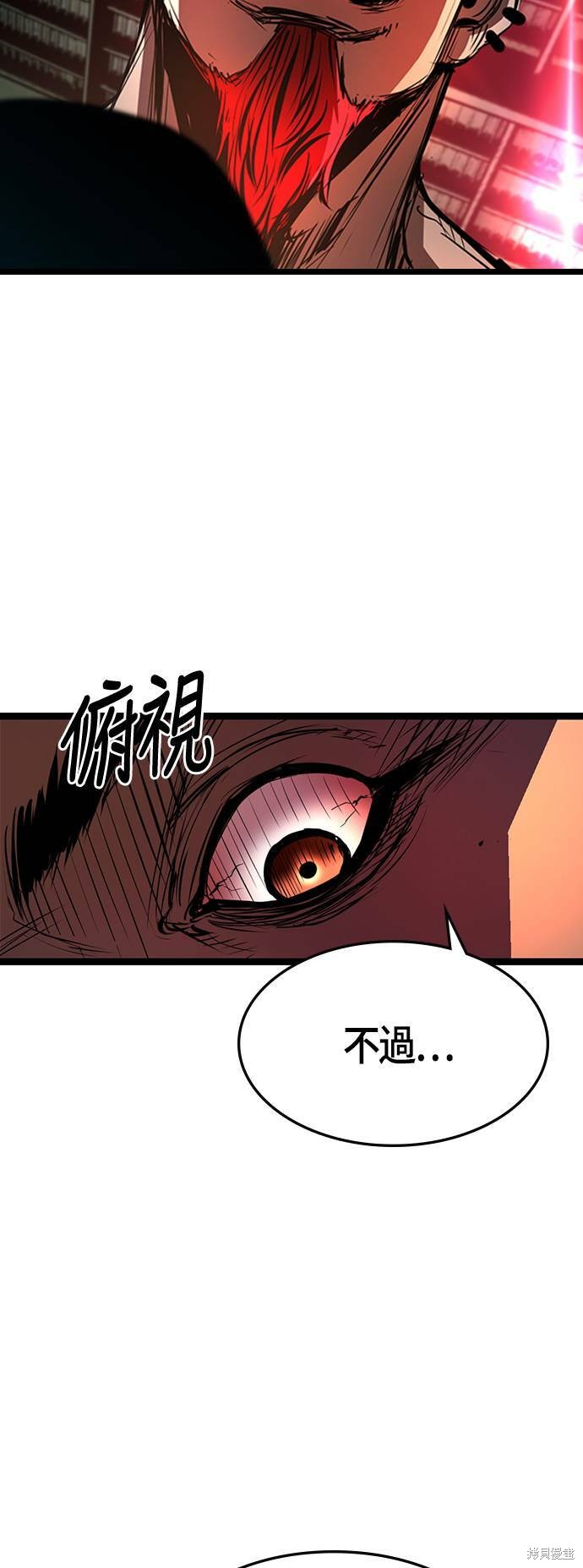 第90话2