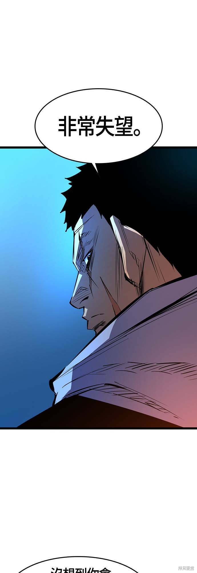 第78话4