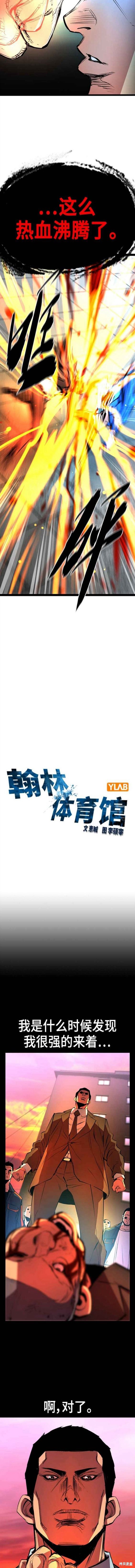 第2季07话4