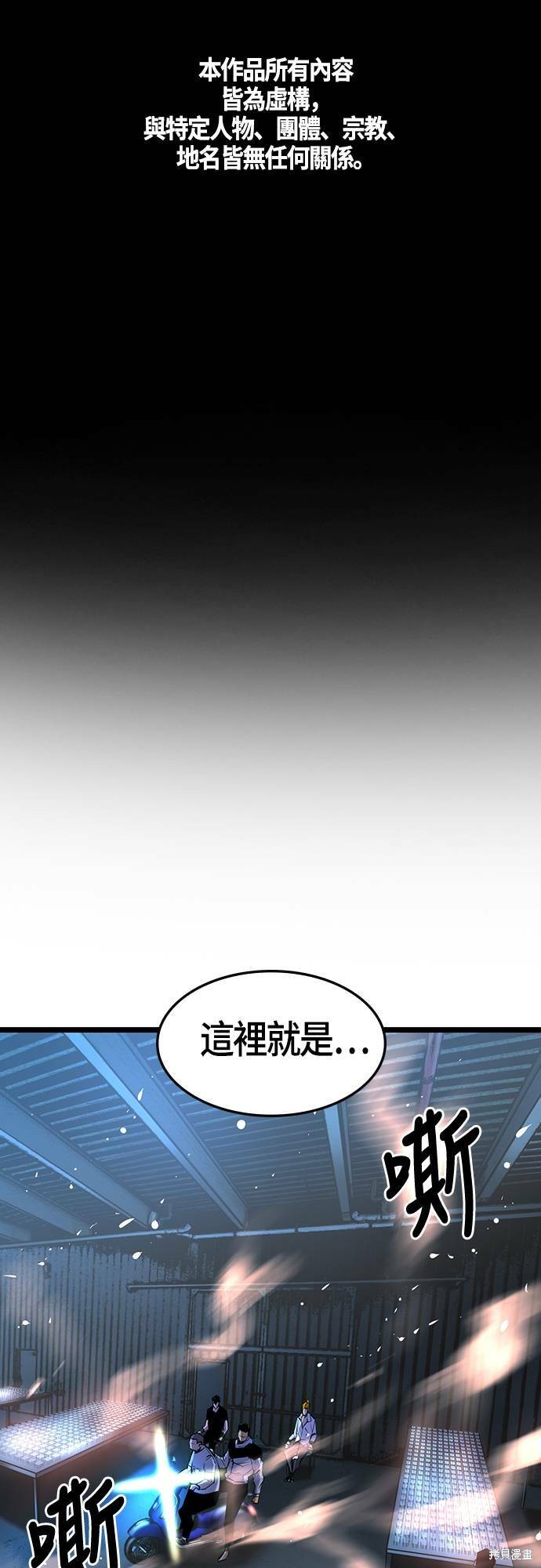 第78话0