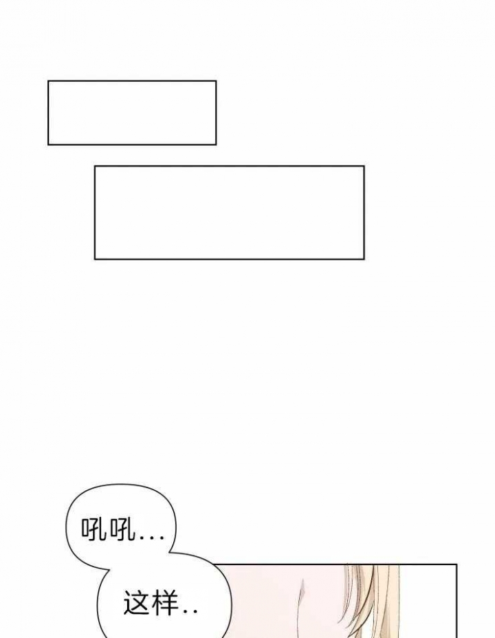 黑帮大哥也育儿漫画漫画,第30话1图