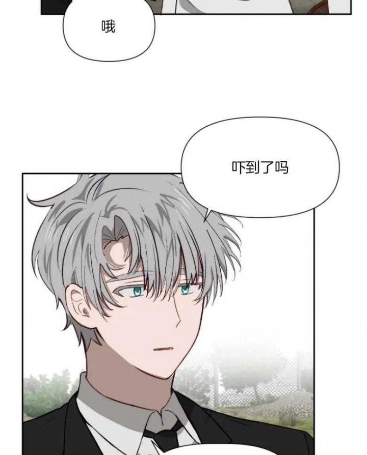 黑帮大哥变成小女生漫画,第57话2图