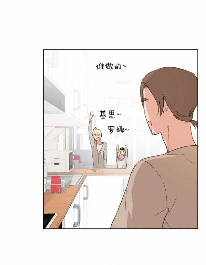 黑帮大哥纹身动漫漫画,第10话4图