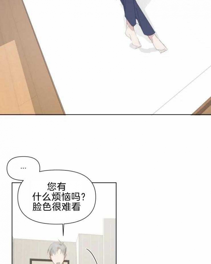 黑帮大哥变成小女生漫画,第13话3图
