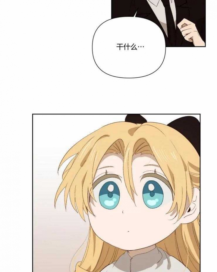 黑帮大嫂用自己经历教育孩子漫画,第46话5图