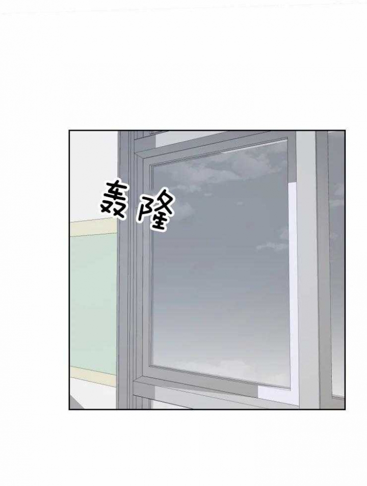 黑帮大嫂用自己经历教育孩子漫画,第44话2图